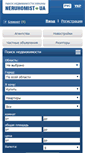 Mobile Screenshot of neruhomist.ua